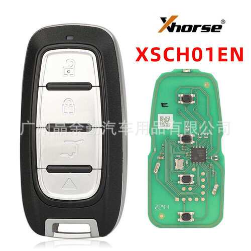 Xhorse VVDI智能子机 XS系列4键XSCH01EN XM38遥控汽车钥匙外贸版