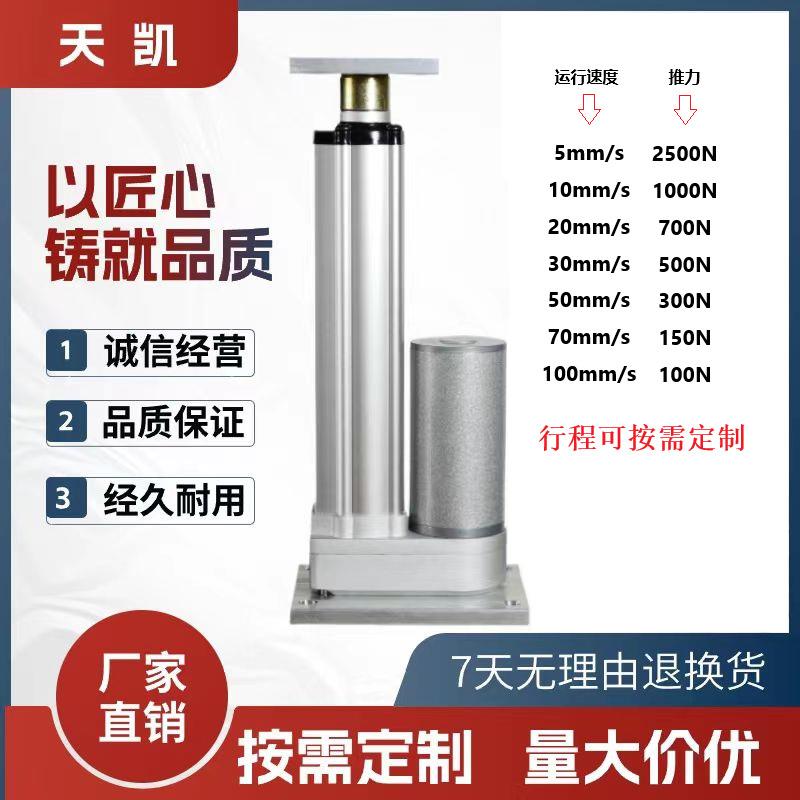 平底平面行程50mm直流大推力电动推杆工业级伸缩杆重型电动缸电缸