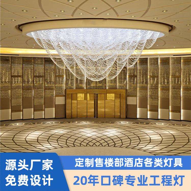 水晶菠萝珠帘婚庆婚礼用灯舞台网红吊顶酒店装饰串珠帘吸顶灯