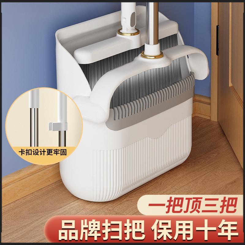 清洁用具扫把簸箕新款套装组合家用神器扫帚折叠笤帚扫地软毛
