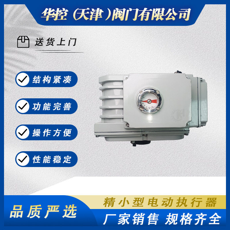 CLT-40伯纳德铝合金开关型电动执行器CLT-50可调开度CLT-60