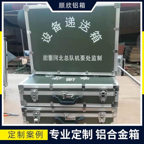 定 做航空箱铝箱led显示屏工具箱防震仪器箱拉杆箱定 制铝合金箱