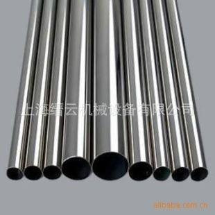 KEVIN光轴 SFC55-1000L 镀铬棒 精密轴 硬轴 防锈 发黑处理可定