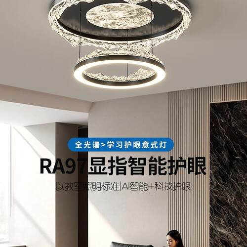 客厅吊灯2025新款轻奢感意式极简客厅主灯全屋灯具套餐
