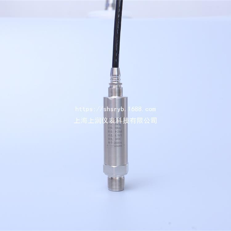 SMP848X应变片平膜压力变送器泥浆泵混凝土上海上润仪表