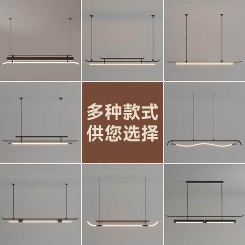 简约现代新中式长条餐厅吊灯茶室卡座吧台收银台会客室书房吊灯