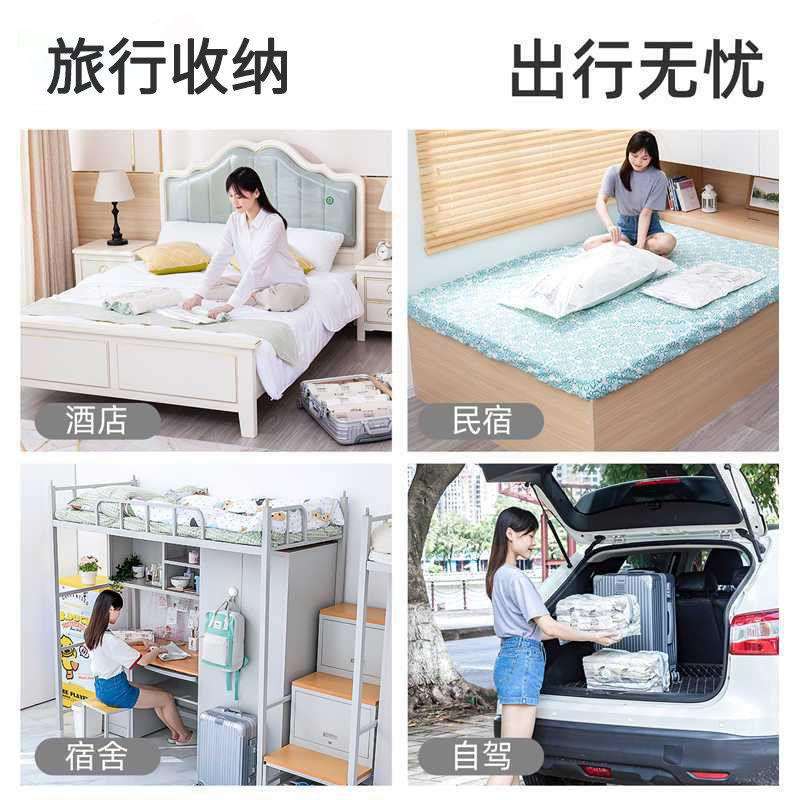 【出行神器】太力压缩袋行李箱装衣物旅游开学宿舍专用真空收纳袋