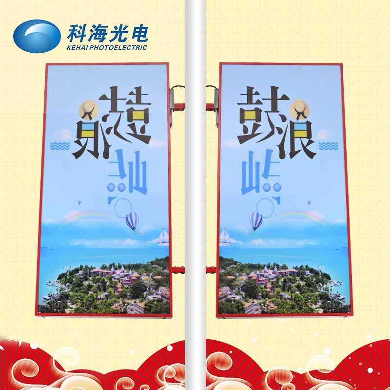 LED悬挂式路灯杆灯箱广告牌户外灯杆灯箱双面道旗电线杆发光灯箱