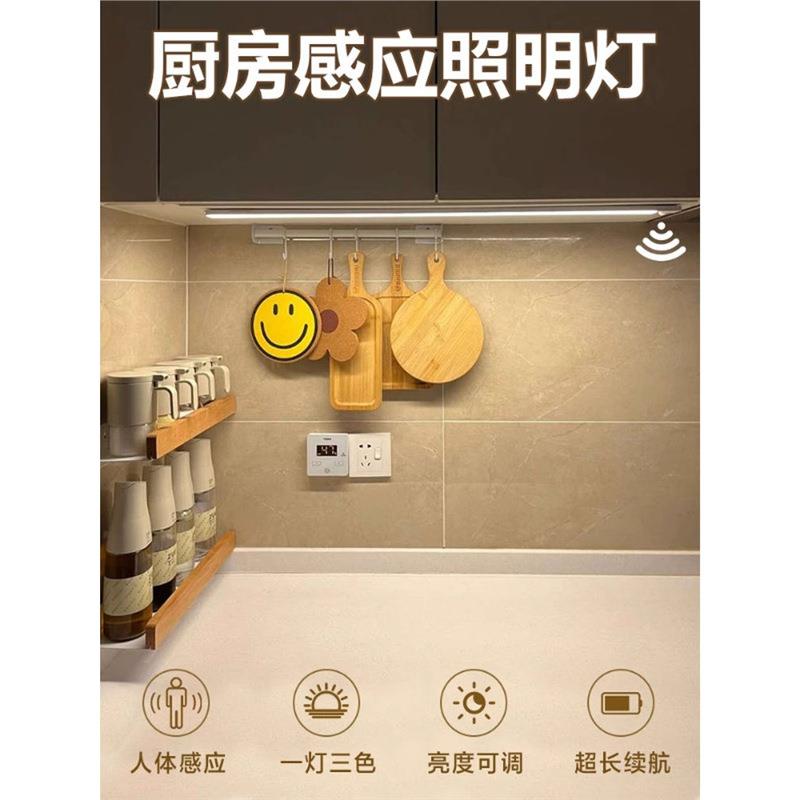TRIAC厨房led灯带自粘感应无线免插电柜子磁吸感应灯酒柜展示柜充