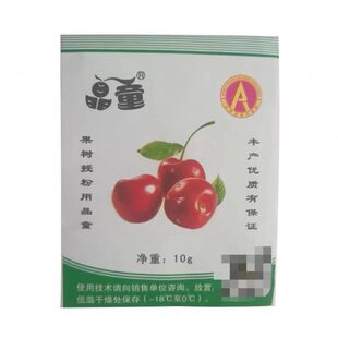 晶童人工授粉樱桃纯粉雄花粉车厘子大樱桃黄蜜萨米脱红灯美早2克