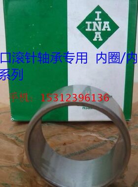 R525圈套进口/60滚针轴承R5套钢IA0/内X/子25X60  I轴套0内IN