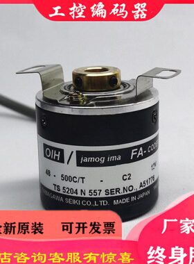 4--O光电编码器0 /520TC200-0-50S012VC-T-60N36010空心074855IH2