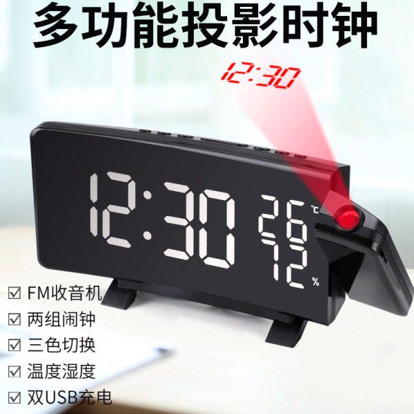 静音学生收音机台钟创意投影多功能床头闹钟温湿度计时钟夜光简约
