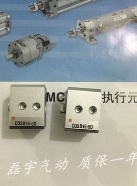 全新CDQSB25-5D/10D/15D/20D/25D 薄型气缸