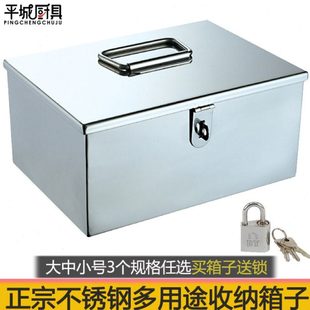 不锈钢存钱罐箱儿童男孩储钱罐有进有出手提大号带锁收纳盒收钱箱