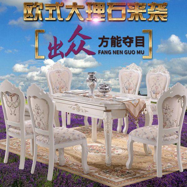 欧式餐桌椅组合4人6人方圆两用大理石伸缩折叠圆桌家用小户型饭桌