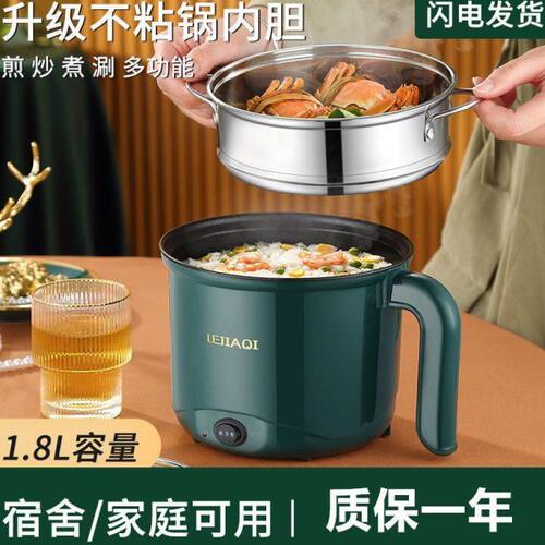 多功能煮蛋器蒸蛋器双层火锅迷你家用宿舍小电锅煮面煮粥神器1人