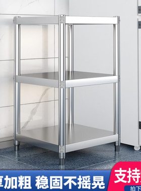 30公分宽35x40x40cm55x45x45x50x60长70高一米厨房置储物架子三层