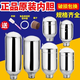 原装保温壶8磅老式暖瓶内胆真空玻璃热水瓶5磅家用小口径咖啡壶胆
