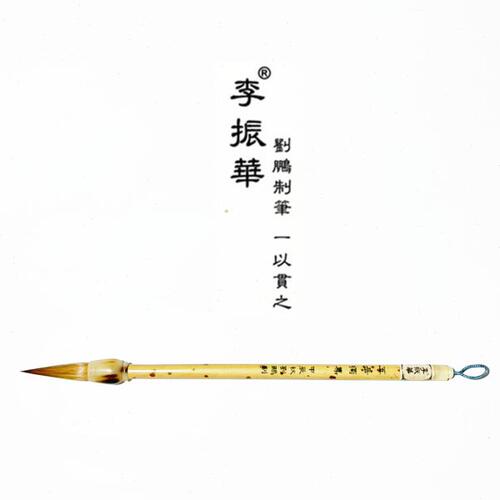五岳独尊 黑龙江寒冬元尾大狼毫+5%鼠须 刘鹏制笔 李振华牌毛笔