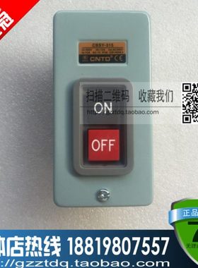 按钮开关CBSY-315按钮  启动开关