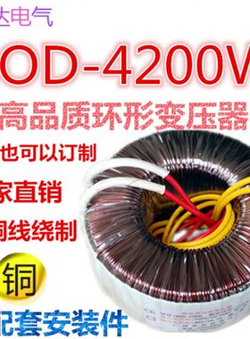 4228(V324V385V11V760V3V70)V63环形变压器6V5VWVA12VV00048V转0