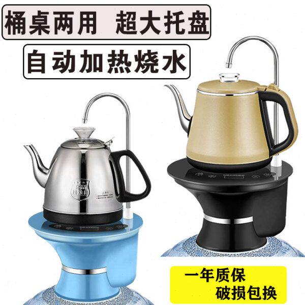 加热压水器智能烧水壶家用矿泉水电动抽水器桶装水快速不锈钢茶壶