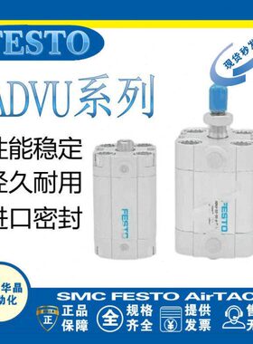 FESTO20-0---15V10-50-40-40-A-A-气缸-P325-6型32-薄-30 U-608AD