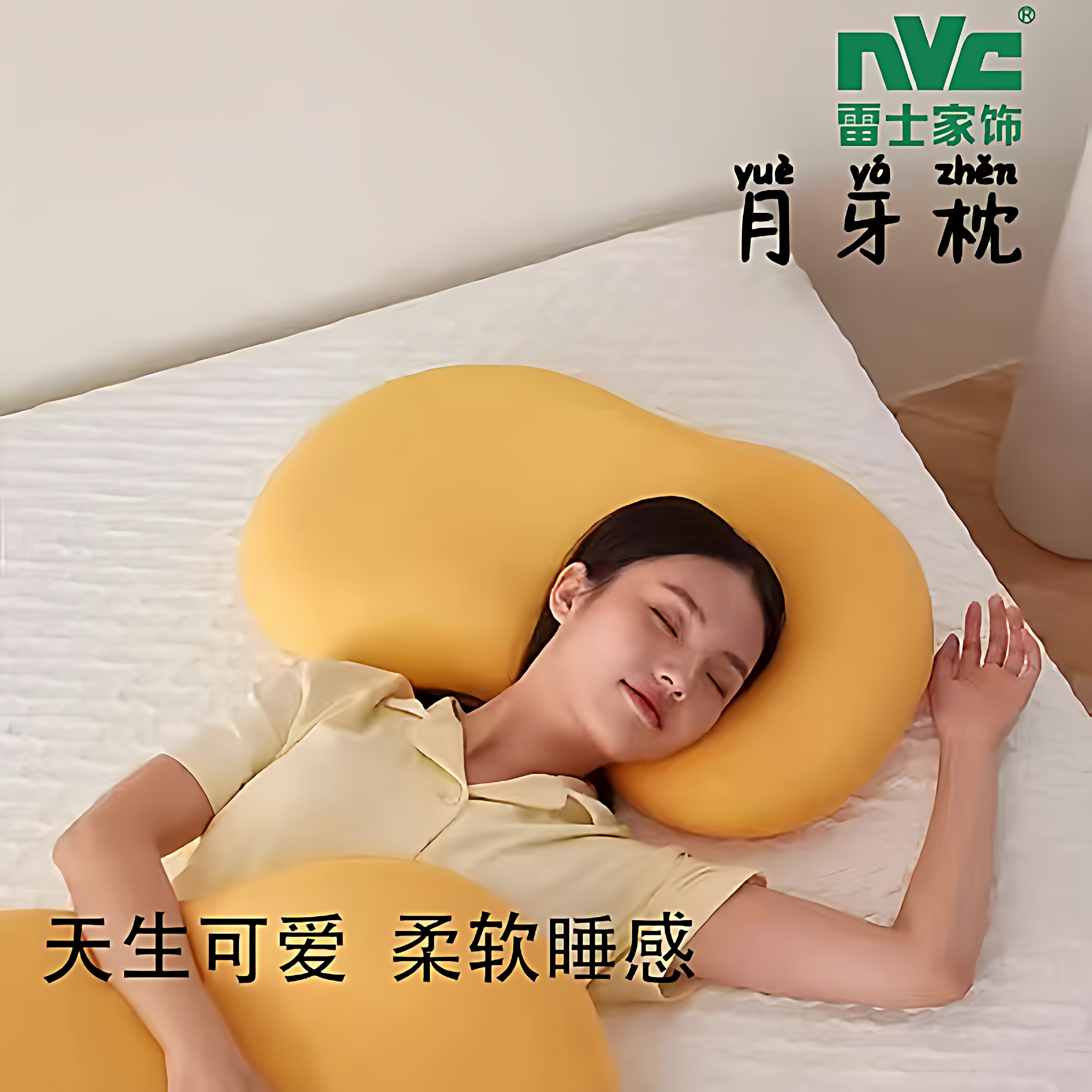 雷士枕头猫肚皮记忆棉护颈椎家用学生宿舍助睡眠男小枕芯午睡枕女,床上用品,记忆棉枕,淘宝优惠券,粉丝福利购,淘宝优惠卷