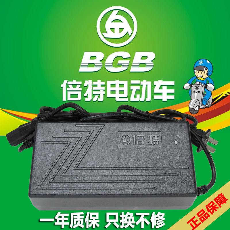 倍特电动车充电器CQ-6020D7220D96V20Ah108V20DSW川奇原厂配套正