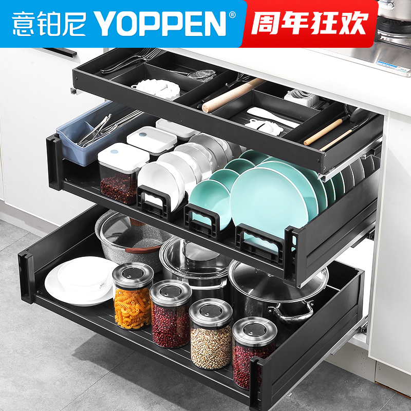 意铂尼拉b篮厨房橱柜碗篮三层抽屉式太空铝拉蓝碗架缓冲碗碟篮收