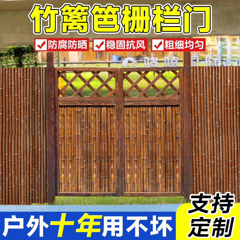 竹篱笆栅栏门庭院户外防腐木门双开木围栏花园P门菜园门网格木质