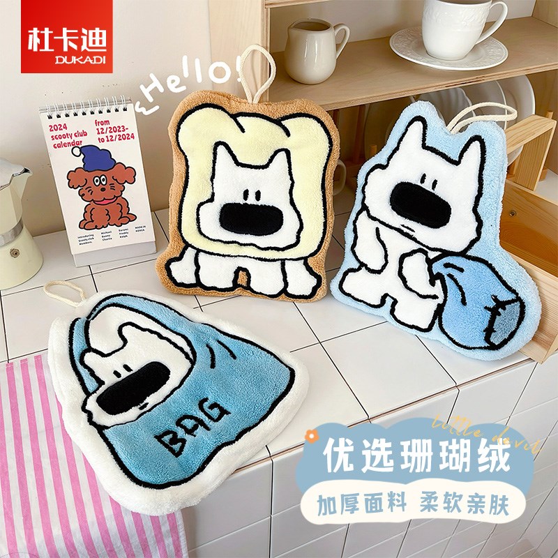 可爱小狗擦手巾挂式厨房卫w生间卡通手帕毛巾超强吸水加厚不发臭