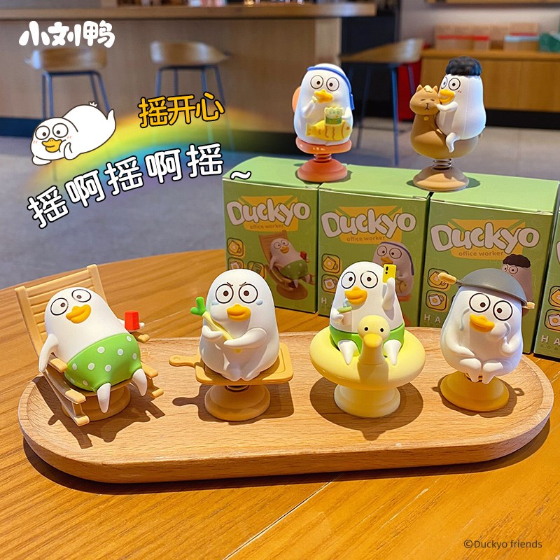 2024年c新款背锅小刘鸭摇摇乐办公室桌面小摆件汽车用品家居装饰