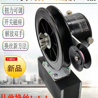 线切割磁控钼丝上丝器换放丝神器配件大全导电块线割工具工装夹具