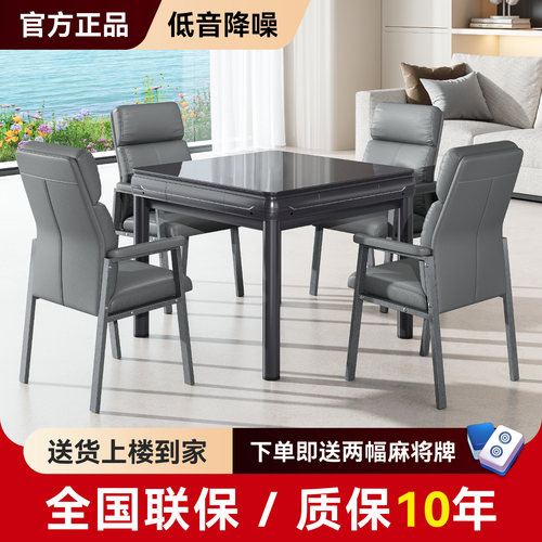 雀朗全自动麻将桌两用餐桌过山车麻将机多功能麻将机家用