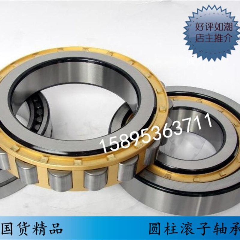 圆柱滚子轴承NU2320 2n322 2324 2326 2328 2330 2332 2334EM