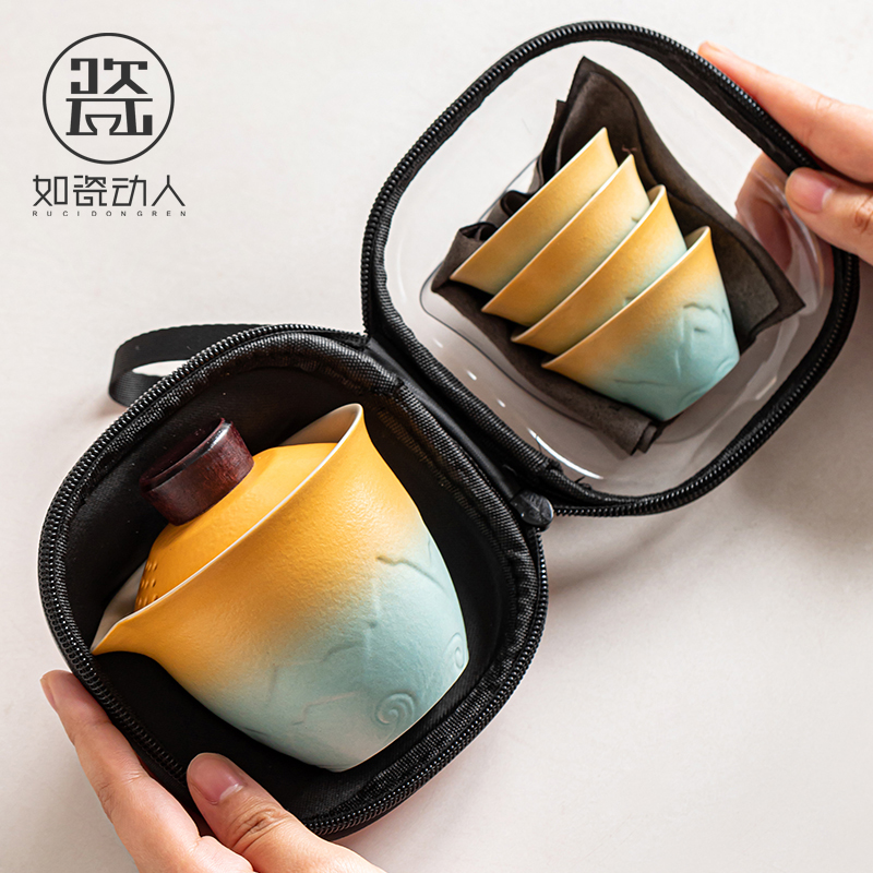 如瓷动人旅行茶具小套装便携包随身个人专用户外T泡茶壶快客杯定