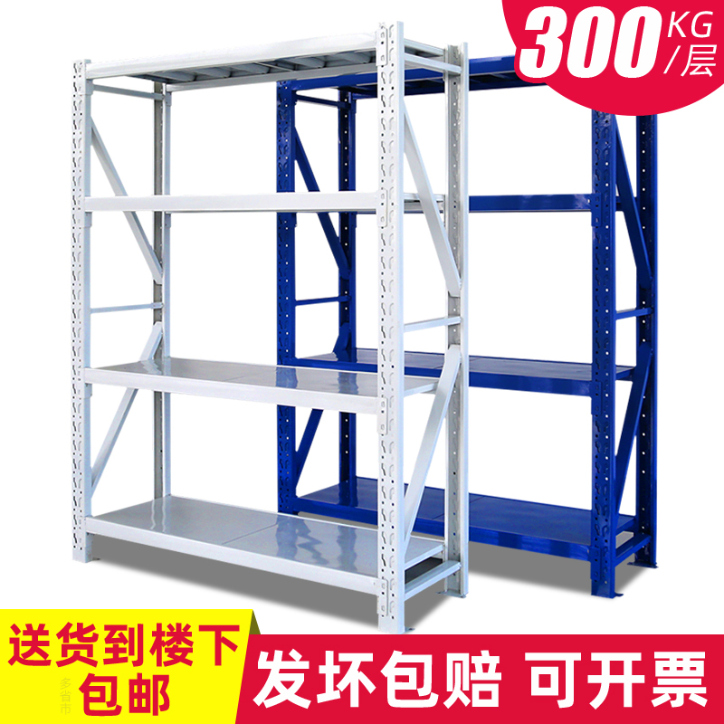 货架置物架多层家用可调节可拆小仓储H仓库五金工具承重收纳置物