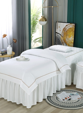 网红新款b简约纯色白色美容床罩四件套亲肤棉洗头按摩美容院床单