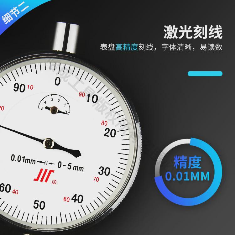 百分表头内径杠杆百分表q一套0-10mmI高精度防震指示表磁性底座