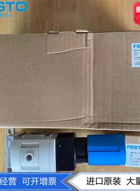 FESTO费斯托MS6系列精密减压阀MS6-LRP-1/2-D2-A8MR-WB 538028现