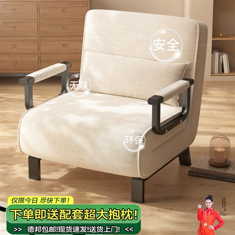 折叠床可折叠沙发床n折叠两用2025新款家用小户型拉床单人陪护床