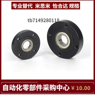 BFF26-6007 6207 6008 6208 6010 6201L ZZ VV DD 轴承座 怡合达