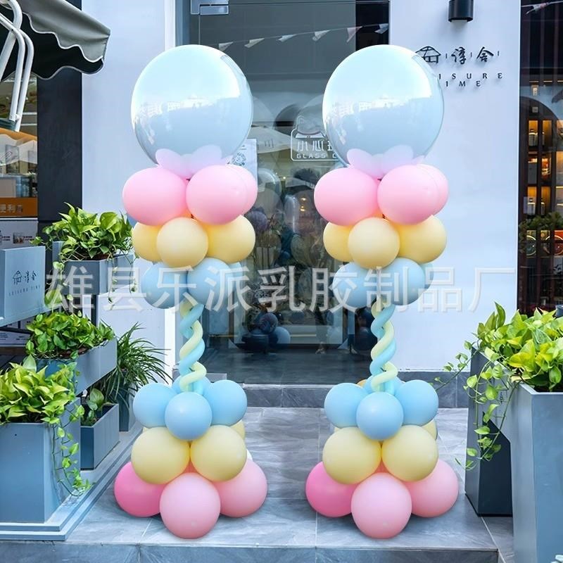 中秋国庆气球立柱装饰q商场开业店庆学校教室氛围场景布置门口路