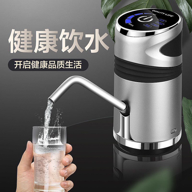 桶装水自动抽水器触屏电动抽水器茶几自动出水T器矿泉水抽水泵