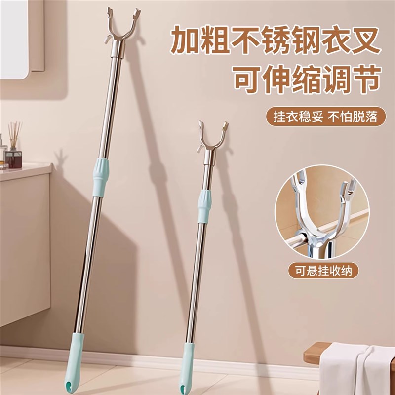 大学生宿舍好物m初高中生住校用品撑衣杆可伸缩晾晒衣叉取衣杆