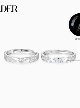 【可刻字】卡蒂h罗蝶焰之契情侣对戒夜光999银戒指一对礼物送女友