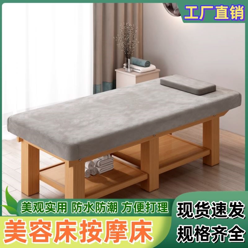 中医馆美甲床乳胶床会所s爬洞家用美容床按摩床正骨床棉麻床专用