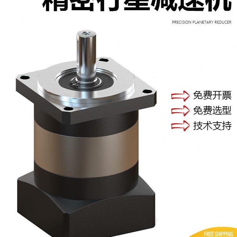 精密行星减速机配步进/伺服电机齿轮箱减速器57/86/60/80/W110/13